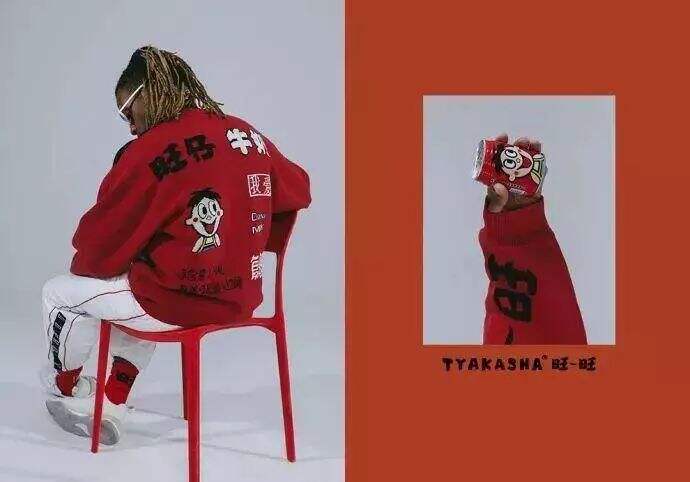 广告人干货库 营销观察:明星品牌如何打造 IP ?-广告人干货库