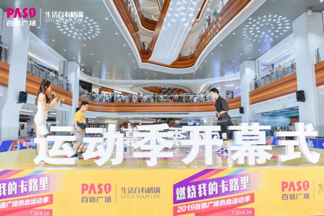 广告人干货库 广州百信广场「内容叠加」案例赏析-广告人干货库