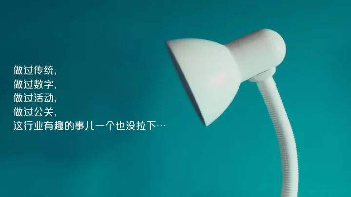 广告人干货库 私房干货PPT:广告策划是干什么的?-广告人干货库