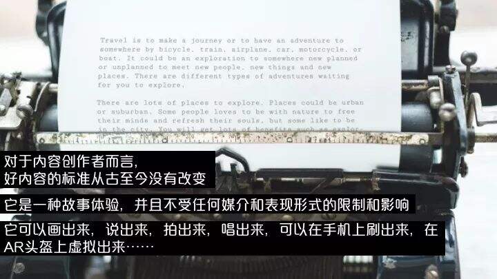 广告人干货库 私房干货PPT:广告策划是干什么的?-广告人干货库
