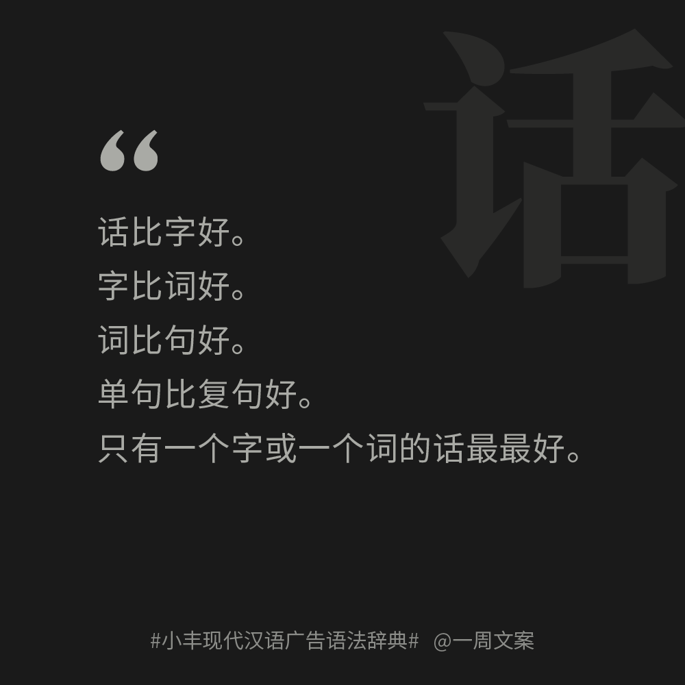广告人干货库 广告人干货库