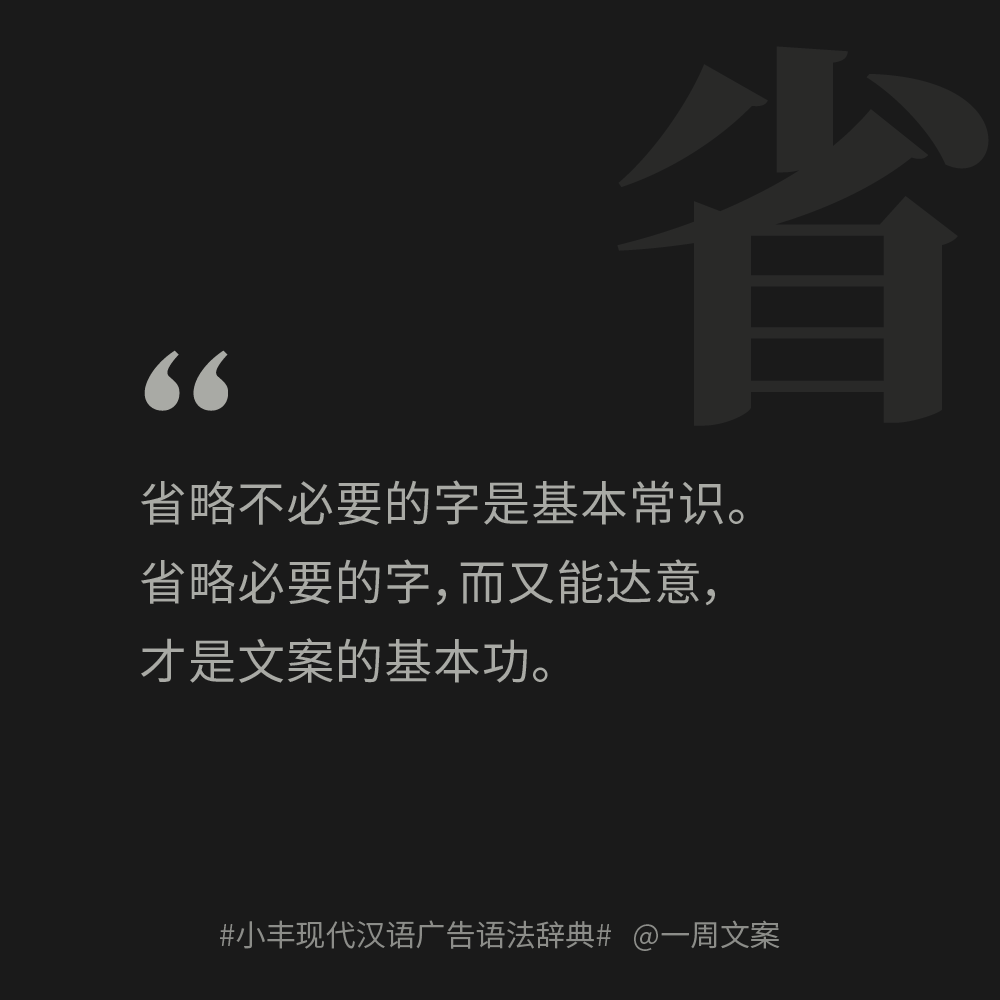 广告人干货库 广告人干货库