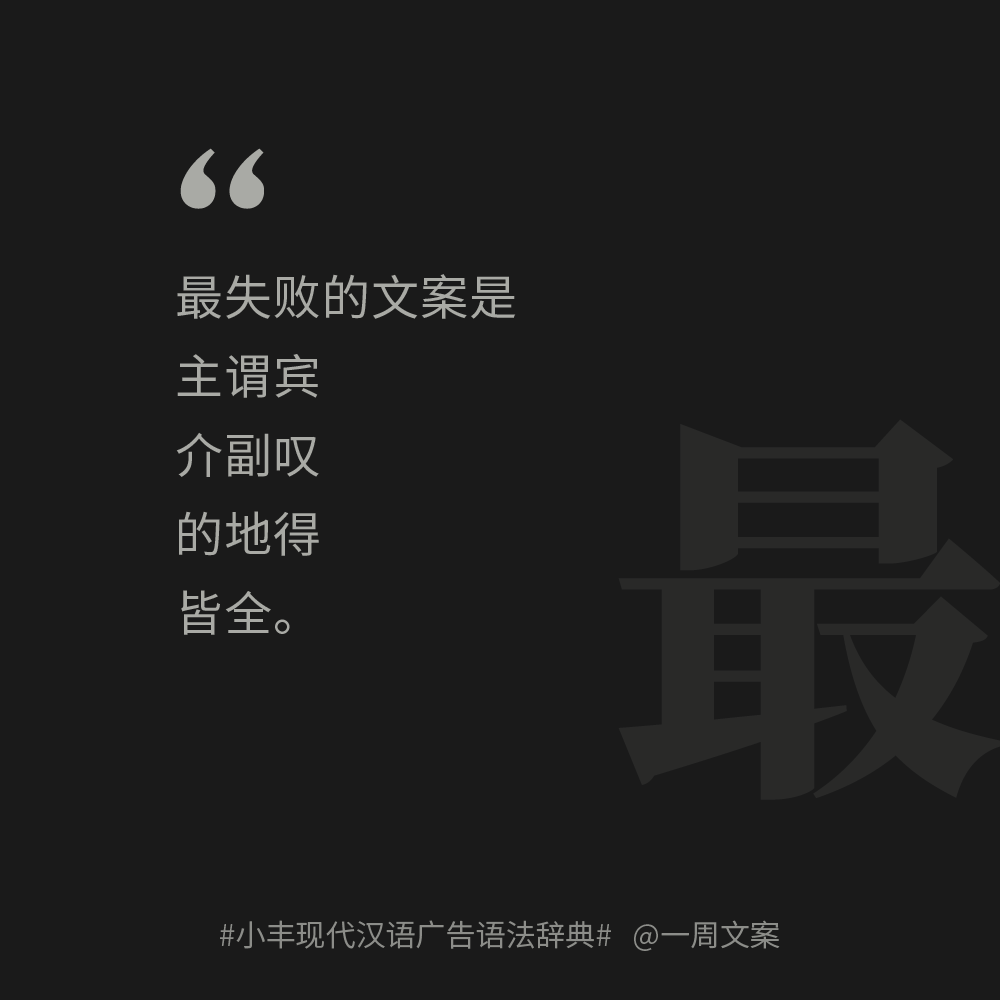 广告人干货库 广告人干货库