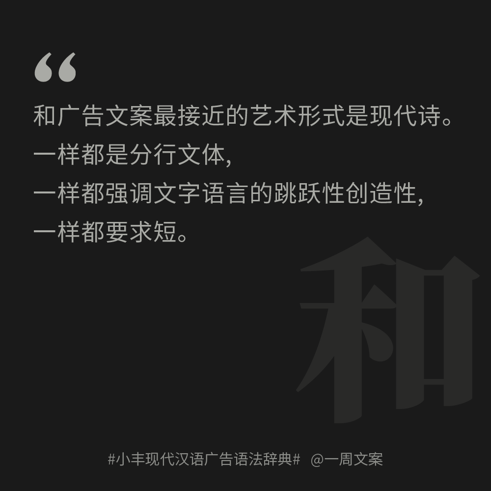 广告人干货库 广告人干货库