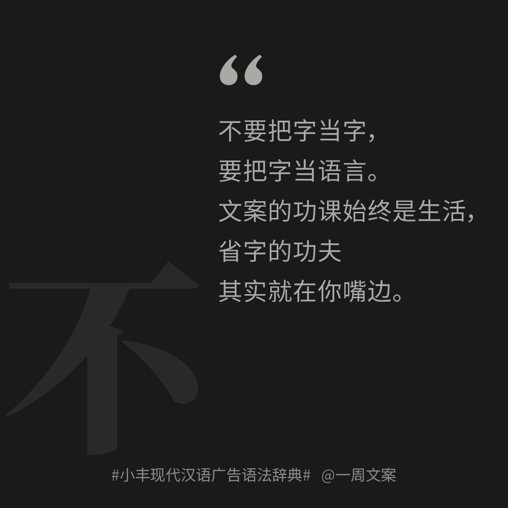 广告人干货库 广告人干货库