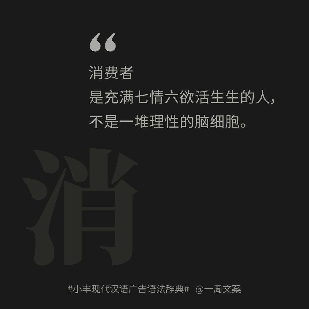 广告人干货库 广告人干货库