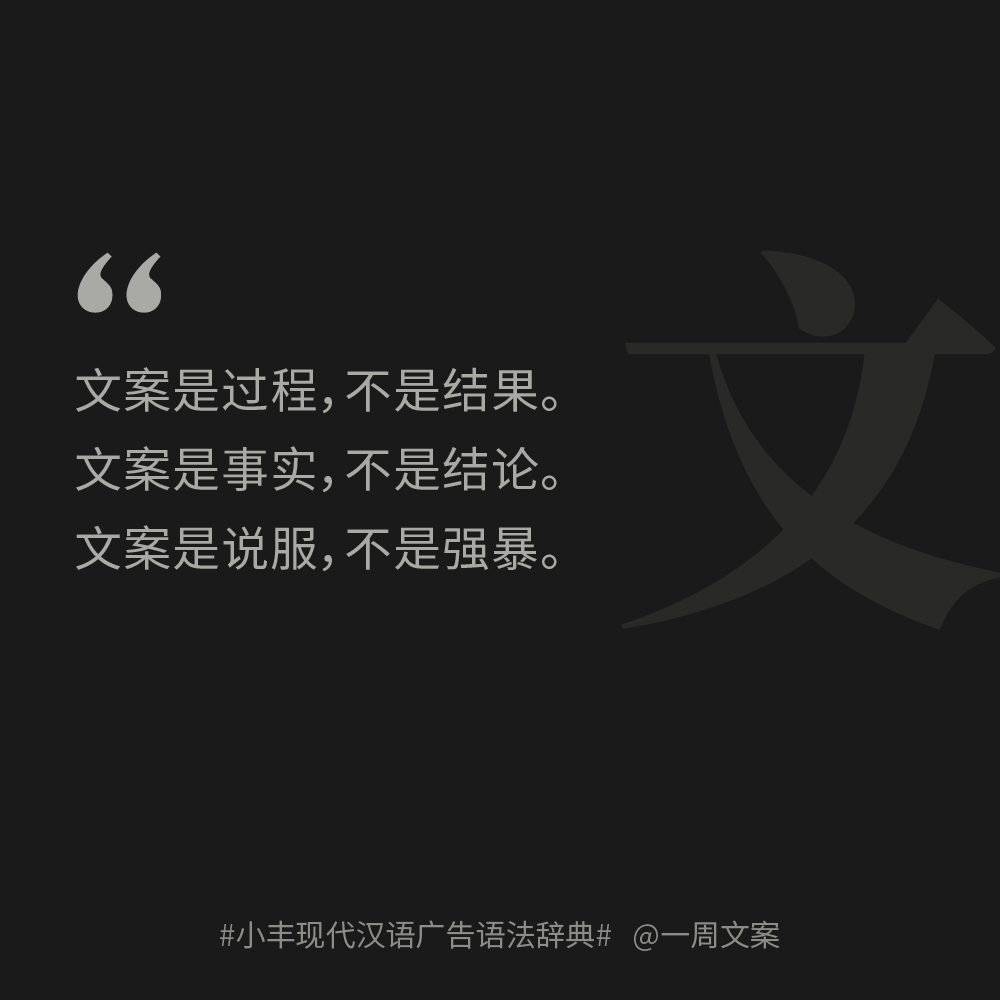 广告人干货库 广告人干货库