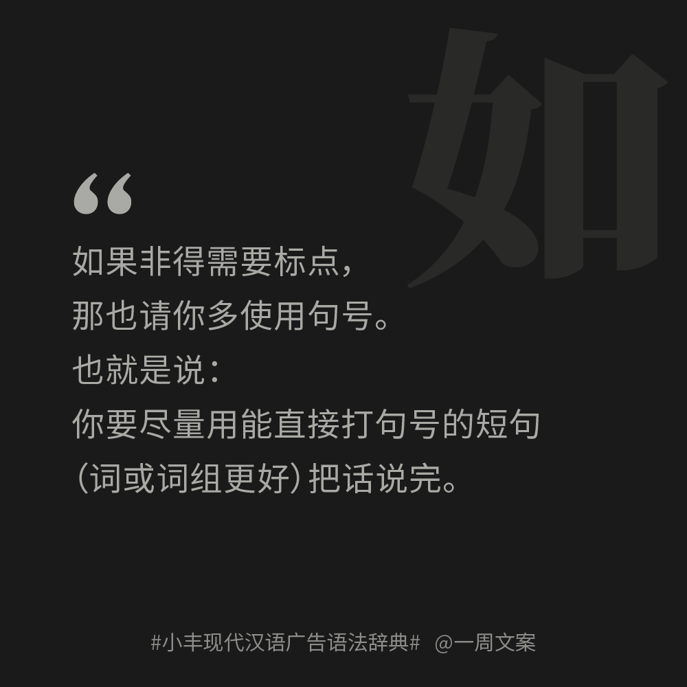 广告人干货库 广告人干货库