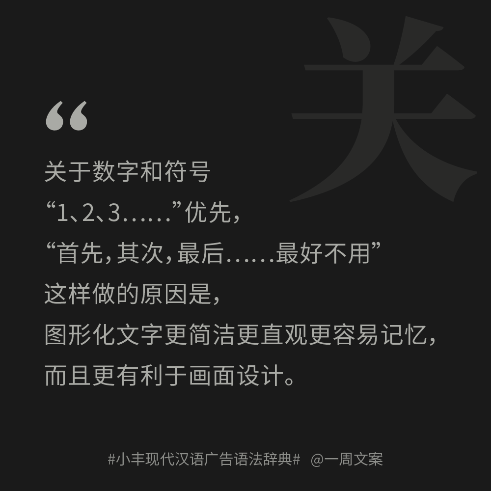 广告人干货库 广告人干货库