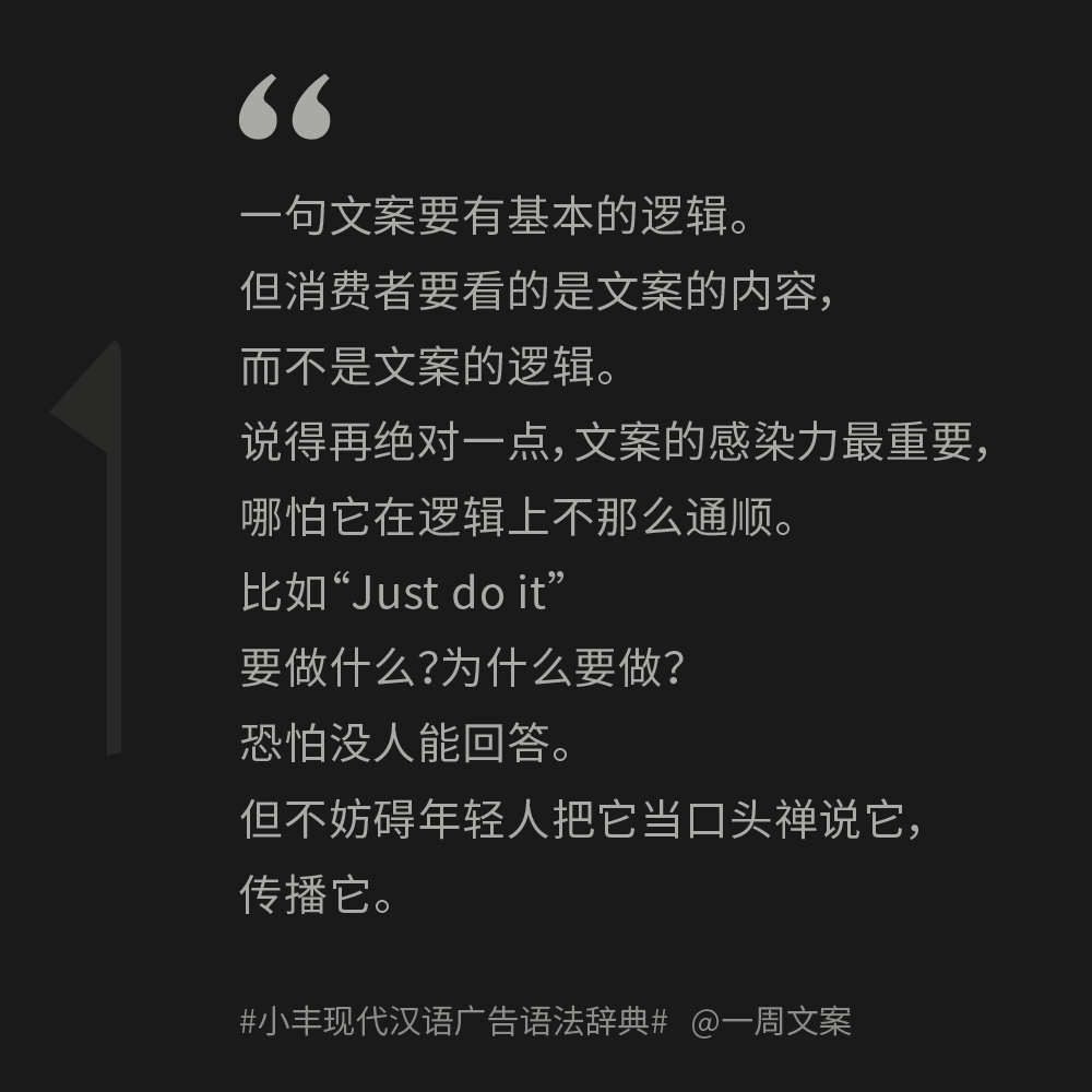 广告人干货库 广告人干货库