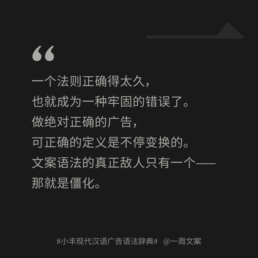 广告人干货库 广告人干货库