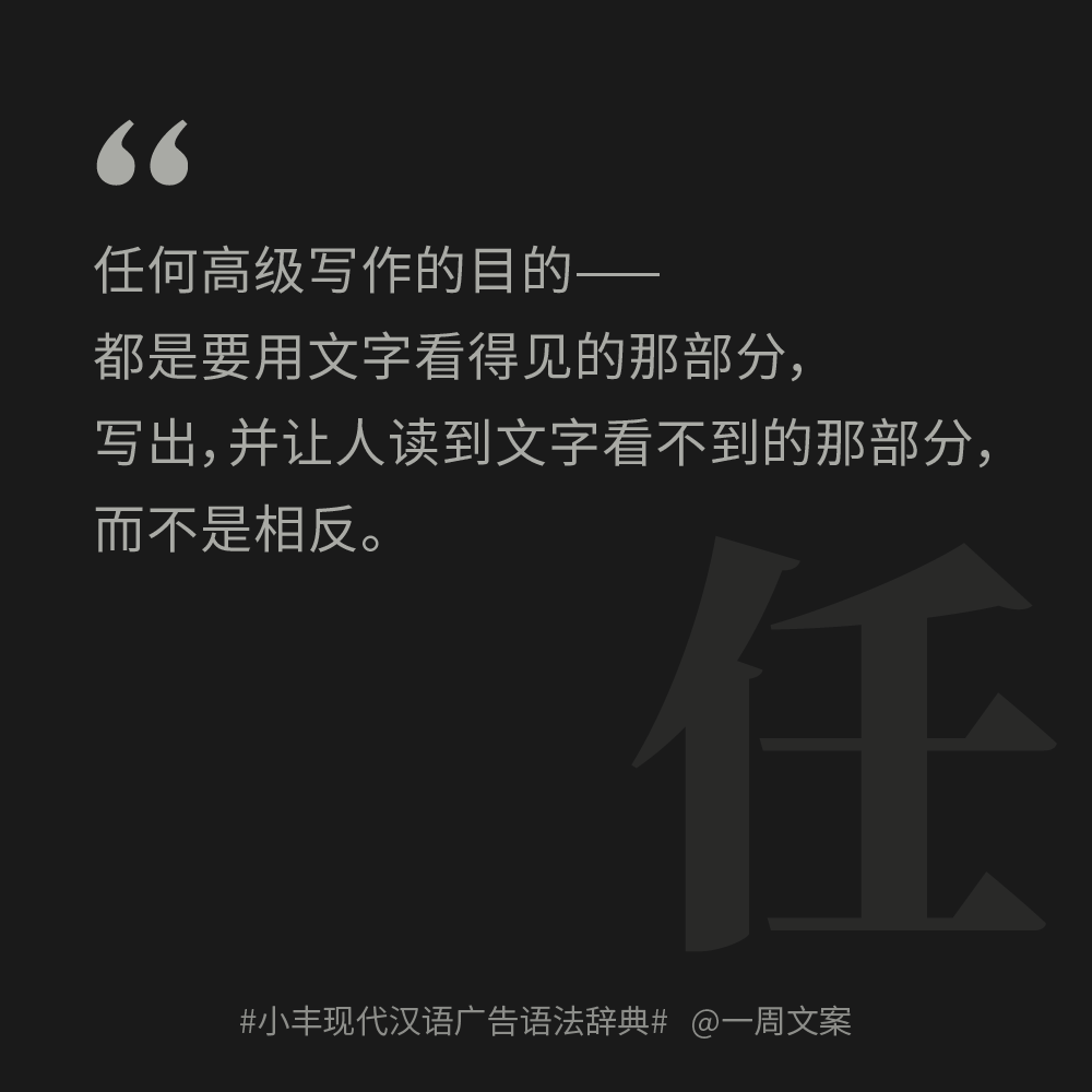 广告人干货库 广告人干货库
