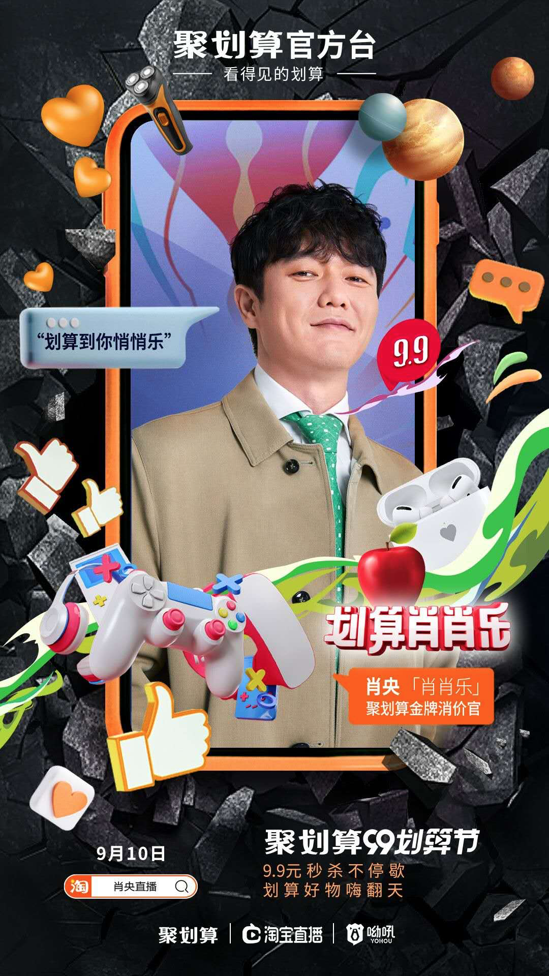 广告人干货库 广告人干货库