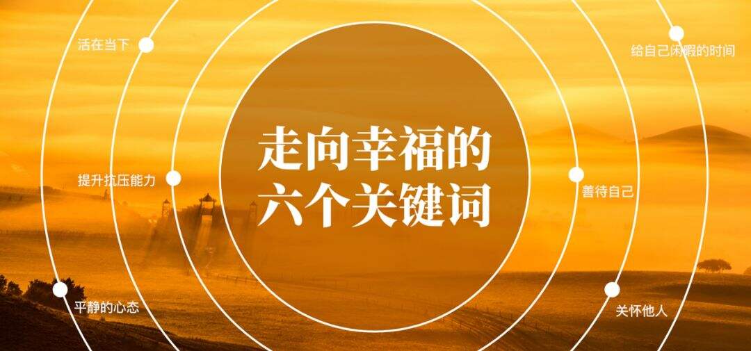 环绕布局：PPT大神最爱的排版方式-广告人干货库