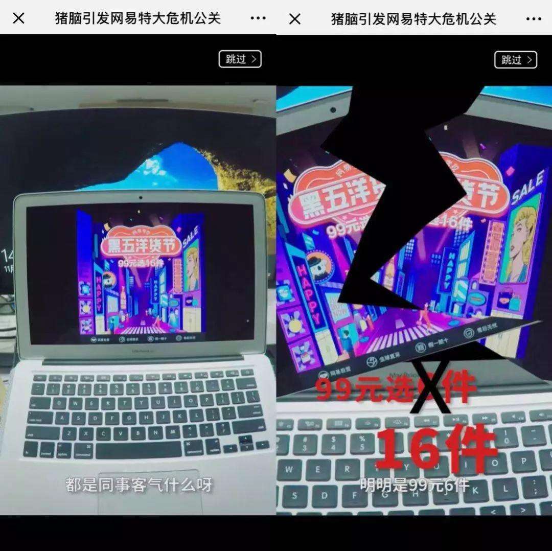 广告人干货库 案例复盘:品效合一的创意是如何量产?-广告人干货库