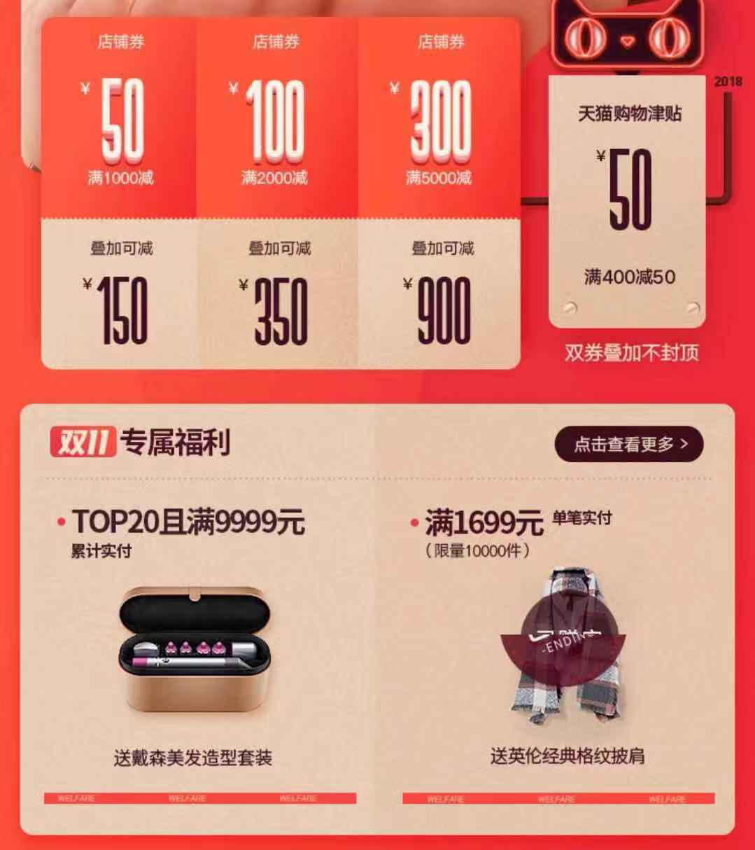 广告人干货库 如何策划出一场优秀的会员营销,激发会员与平台的互动?-广告人干货库