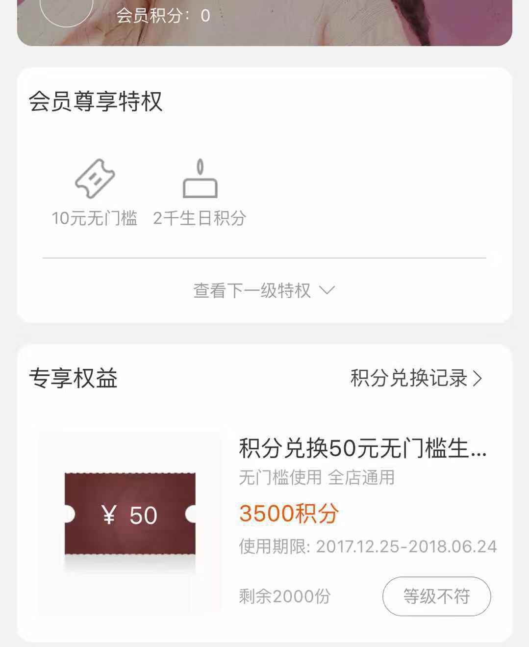 广告人干货库 如何策划出一场优秀的会员营销,激发会员与平台的互动?-广告人干货库