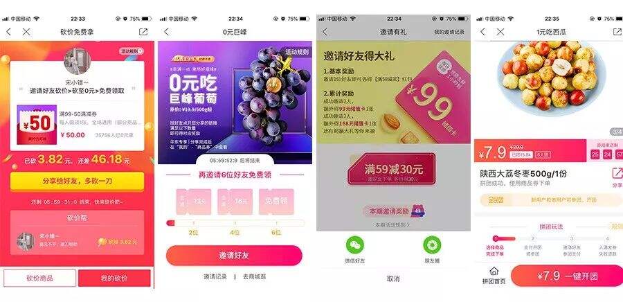 广告人干货库 电商小白如何从0到1策划一场七夕节大促?-广告人干货库