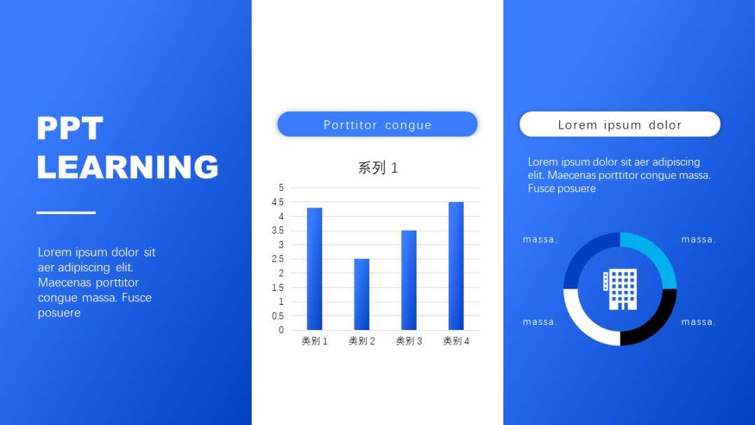 广告人干货库 「模板下载」有哪些堪称「万能」的PPT版式?这三种一定要知道!-广告人干货库