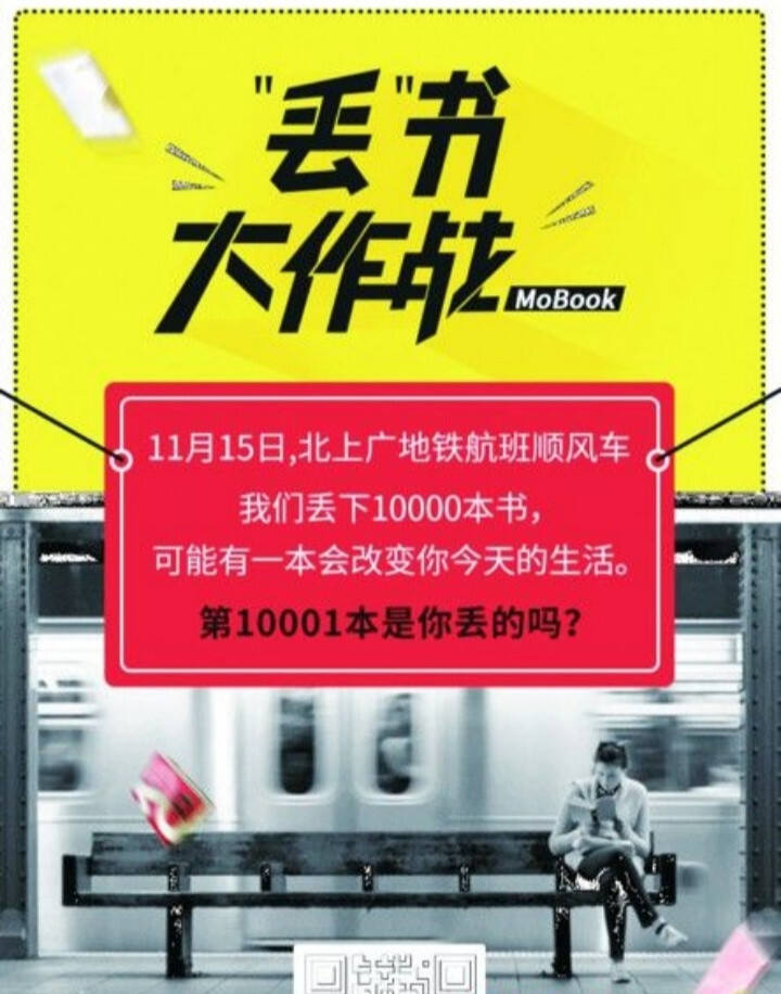 80%失败的营销活动常犯的5条错误，你有犯吗？-广告人干货库