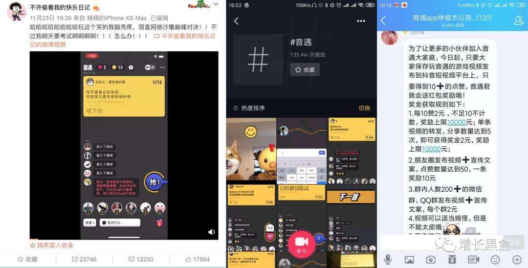 广告人干货库 最热门的10大增长黑客策略案例盘点-广告人干货库