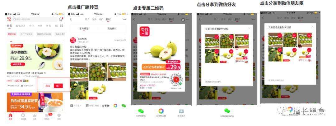 广告人干货库 最热门的10大增长黑客策略案例盘点-广告人干货库