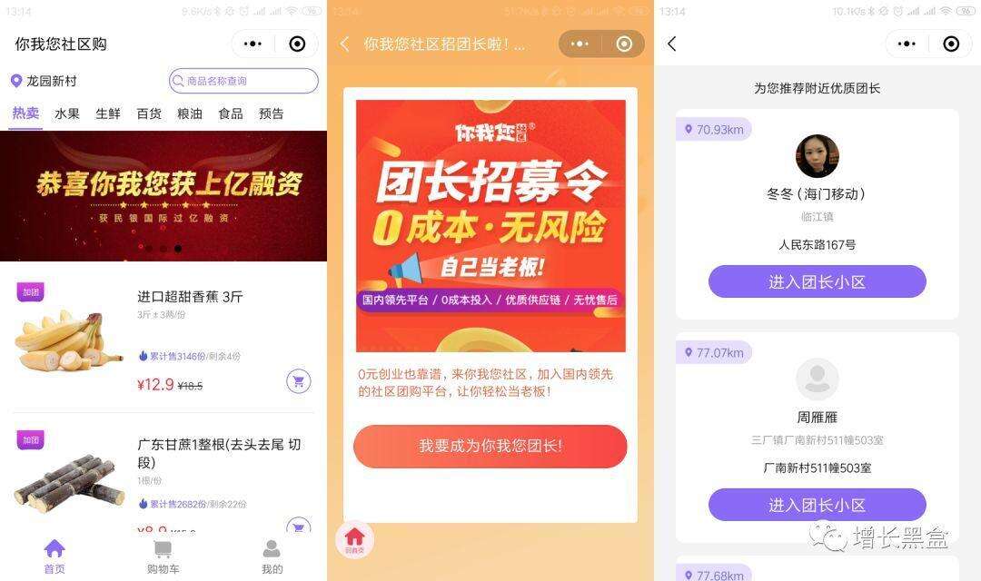 广告人干货库 最热门的10大增长黑客策略案例盘点-广告人干货库
