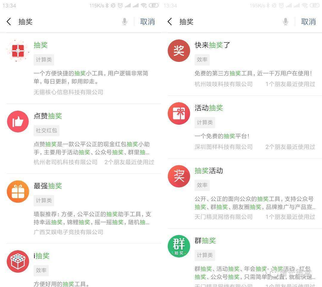 广告人干货库 最热门的10大增长黑客策略案例盘点-广告人干货库