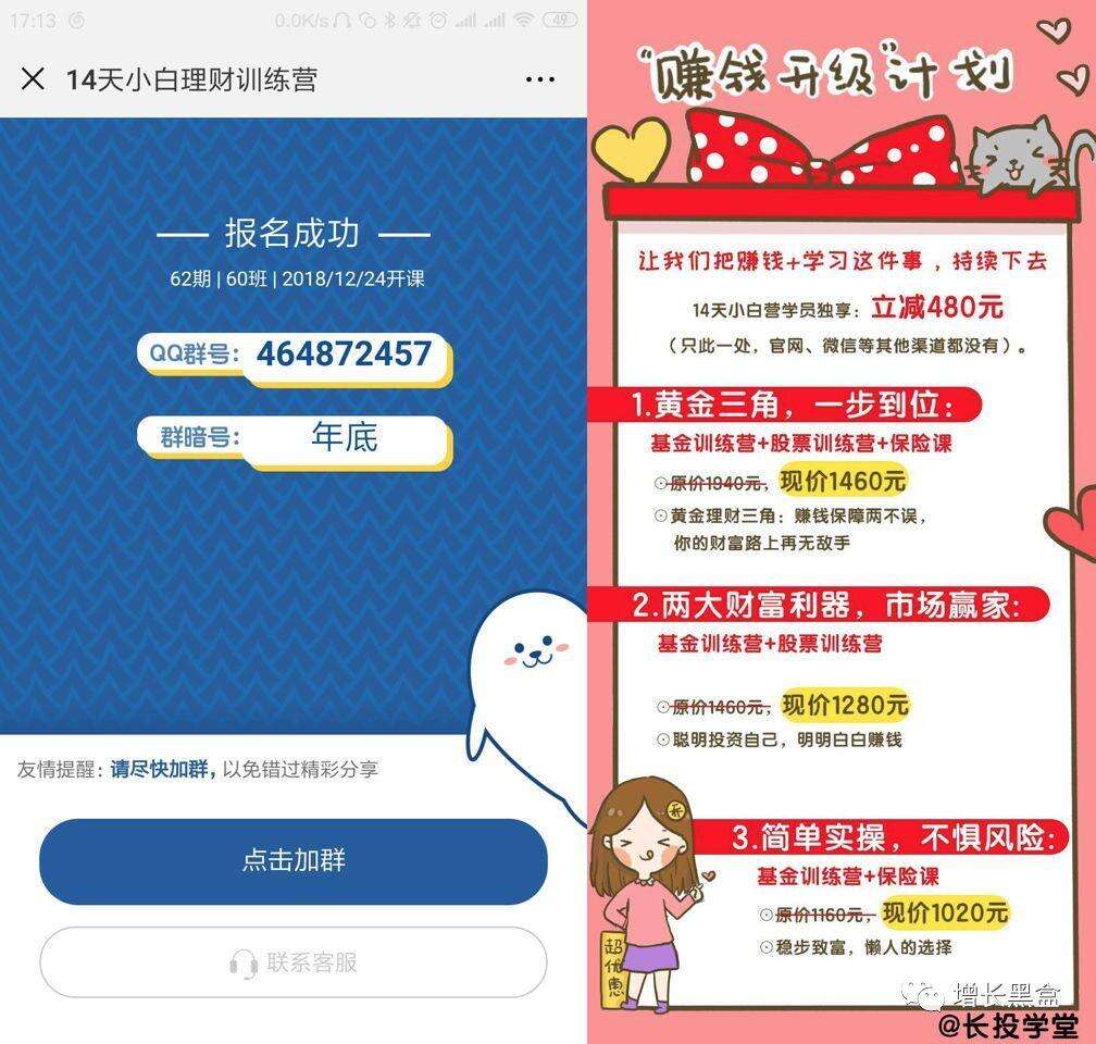 广告人干货库 最热门的10大增长黑客策略案例盘点-广告人干货库