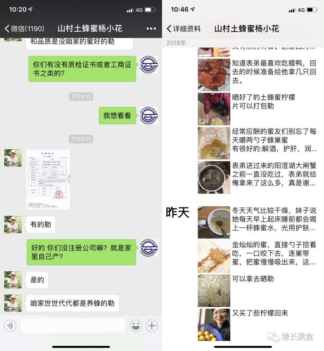 广告人干货库 最热门的10大增长黑客策略案例盘点-广告人干货库