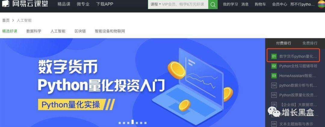 广告人干货库 最热门的10大增长黑客策略案例盘点-广告人干货库