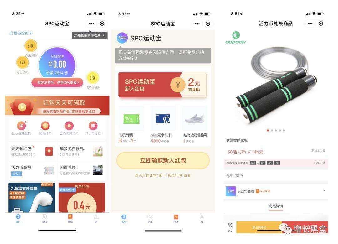 广告人干货库 最热门的10大增长黑客策略案例盘点-广告人干货库