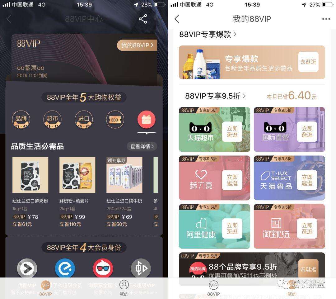 广告人干货库 最热门的10大增长黑客策略案例盘点-广告人干货库