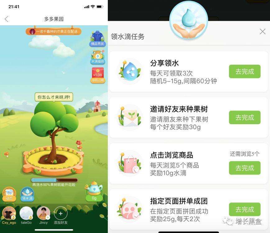广告人干货库 最热门的10大增长黑客策略案例盘点-广告人干货库