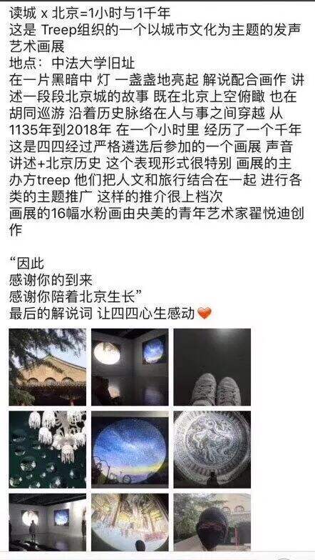 广告人干货库 如何打造一个市场活动的 Magic Moment-广告人干货库