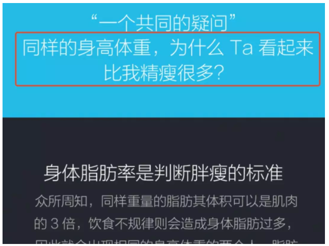 爆款商品详情页/产品介绍怎么写？看这几点就够了-广告人干货库