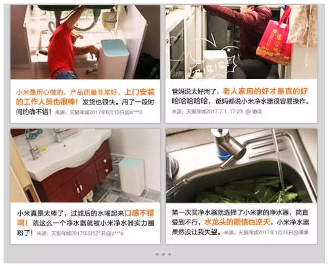 爆款商品详情页/产品介绍怎么写？看这几点就够了-广告人干货库