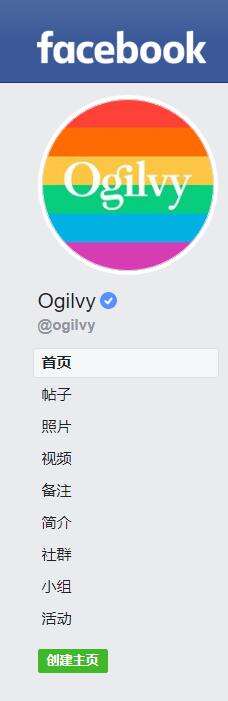 广告人干货库 看品牌与代理商如何做 LGBT 营销-广告人干货库