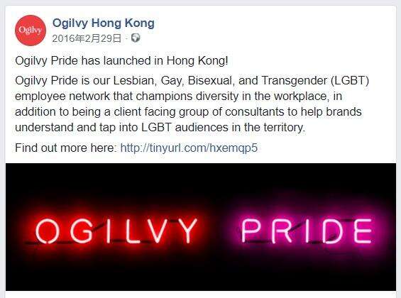 广告人干货库 看品牌与代理商如何做 LGBT 营销-广告人干货库