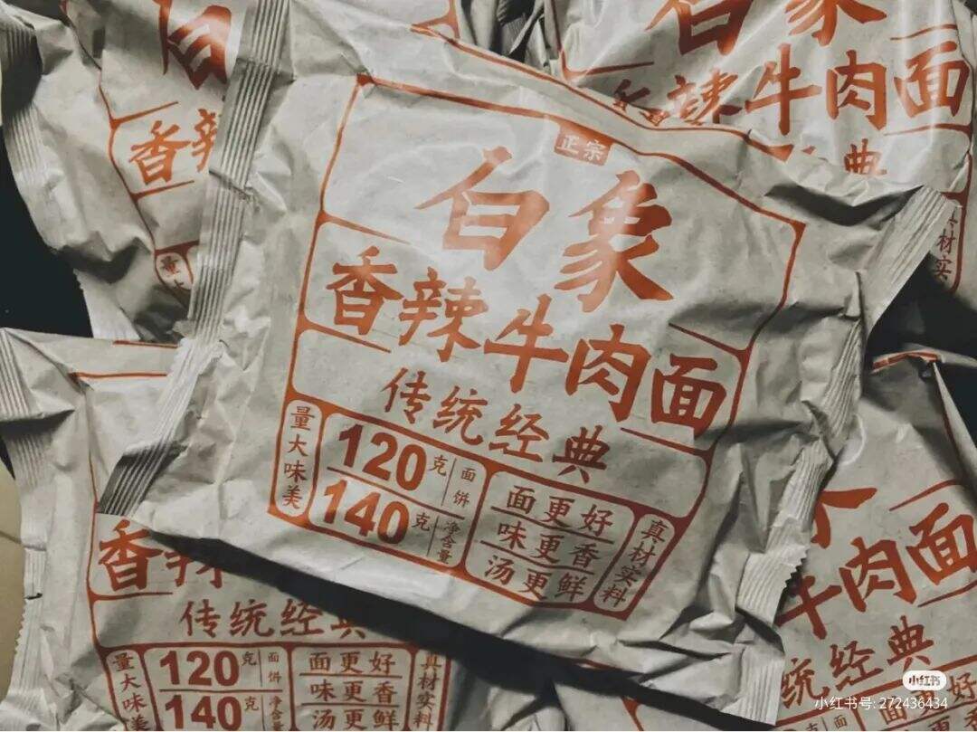 广告人干货库 广告人干货库