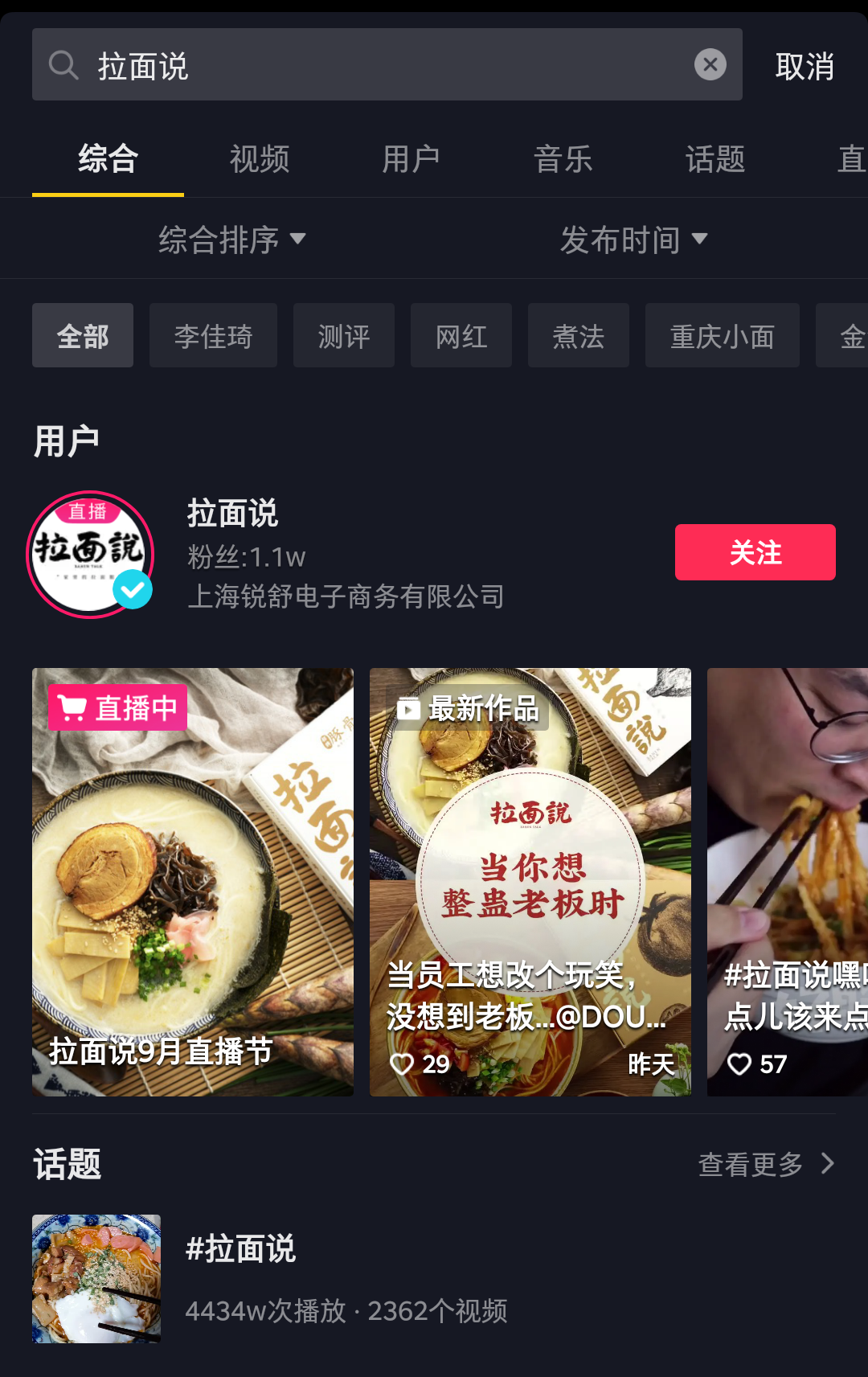 广告人干货库 广告人干货库