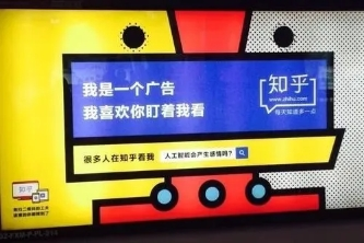 广告人干货库 广告人干货库