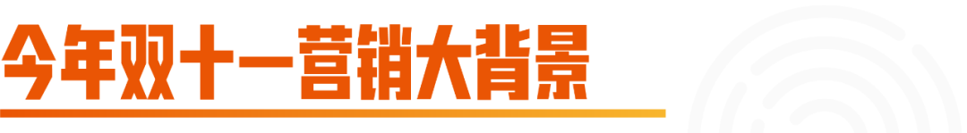 广告人干货库 双11的13条营销指南,建议收藏-广告人干货库