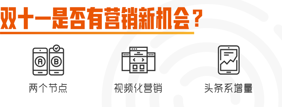 广告人干货库 双11的13条营销指南,建议收藏-广告人干货库