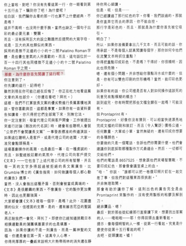 广告人干货库 广告人干货库