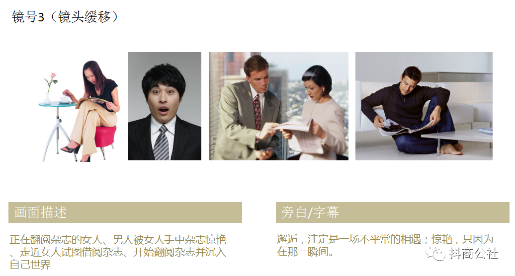 广告人干货库 广告人干货库