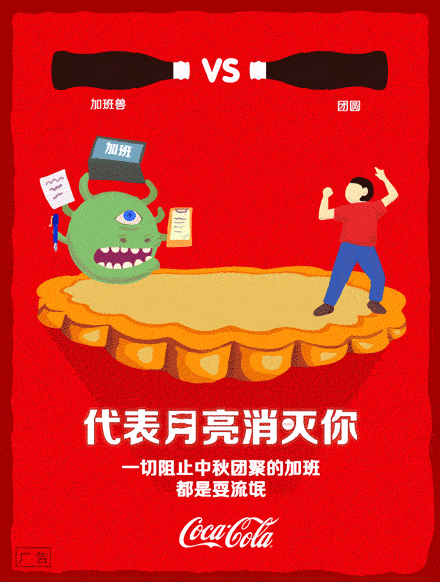 广告人干货库 广告人干货库