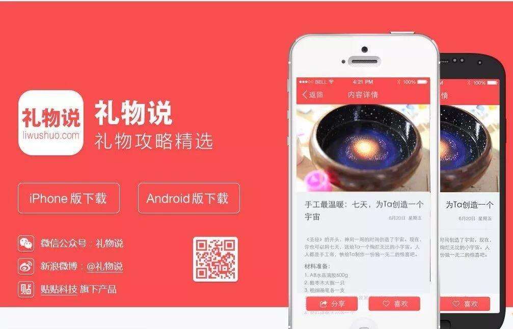 广告人干货库 13个提炼卖点的角度,让你的产品大卖!-广告人干货库