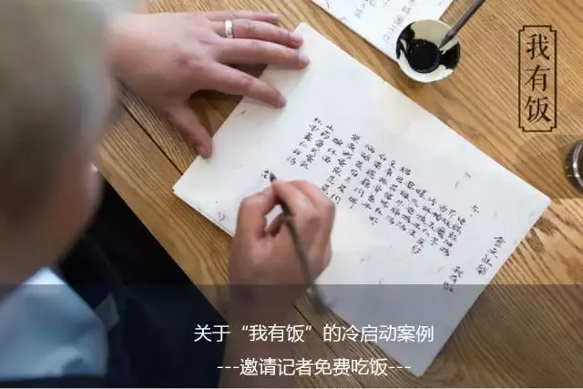 广告人干货库 干货!核心用户获取和运营策略(内含贴吧、在行案例)-广告人干货库