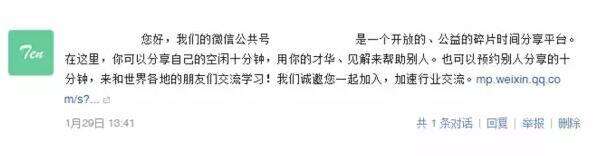 干货！核心用户获取和运营策略（内含贴吧、在行案例）-广告人干货库